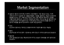 [국제마케팅] MTV의 STP 사례-6