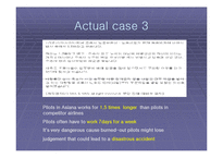 [인사관리] 코카콜라의 HR 정책(영문)-13