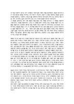 [식생활문화] 몽골 음식 탐방-5