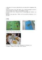 [식생활문화] 몽골 음식 탐방-10