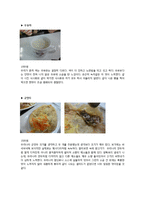 [식생활문화] 몽골 음식 탐방-11