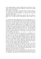 [식생활문화] 몽골 음식 탐방-17
