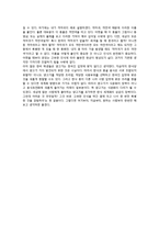 [식생활문화] 몽골 음식 탐방-18