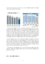 현대사회와 민주주의-선거와 민주주의-4