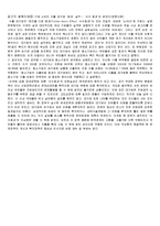 [복지행정론] 경제성장, 일자리 확대 정책 관련 문제풀이-12