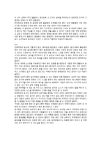 [식생활과 문화] 두바이의 음식문화와 레스토랑 세계화 방안-8
