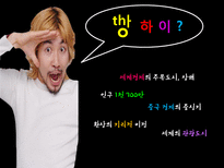 [중국학개론] 상하이와 조계공간, 개혁개방 고찰-4