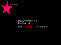 [중국학개론] 상하이와 조계공간, 개혁개방 고찰-6