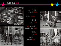 [중국학개론] 상하이와 조계공간, 개혁개방 고찰-11