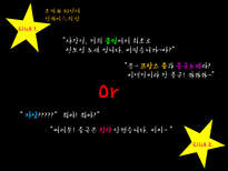 [중국학개론] 상하이와 조계공간, 개혁개방 고찰-13