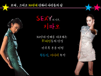 [중국학개론] 상하이와 조계공간, 개혁개방 고찰-15
