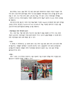 [프랑스 문화] 5월의 프랑스 축제-9