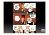 [임상심리학] 정신분열증 증상, 유형, 원인-18