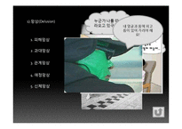 [임상심리학] 정신분열증 증상, 유형, 원인-20