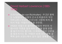 [인문학] 로렌스의 생애와 `장미 정원의 그림자 The Shadow in the Rose Garden` 작품분석-4