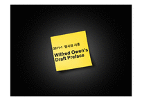 [영시와 시론] 윌프레드 오언(Wilfred Owen)의 위스턴 오든(Wystan Hugh Auden)의 전쟁시 분석-7