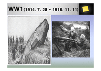 [영시와 시론] 윌프레드 오언(Wilfred Owen)의 위스턴 오든(Wystan Hugh Auden)의 전쟁시 분석-9