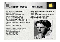 [영시와 시론] 윌프레드 오언(Wilfred Owen)의 위스턴 오든(Wystan Hugh Auden)의 전쟁시 분석-12