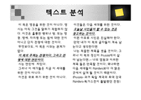 [영시와 시론] 윌프레드 오언(Wilfred Owen)의 위스턴 오든(Wystan Hugh Auden)의 전쟁시 분석-13