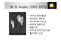 [영시와 시론] 윌프레드 오언(Wilfred Owen)의 위스턴 오든(Wystan Hugh Auden)의 전쟁시 분석-17