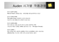 [영시와 시론] 윌프레드 오언(Wilfred Owen)의 위스턴 오든(Wystan Hugh Auden)의 전쟁시 분석-18