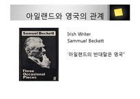 [영시와 시론] 윌프레드 오언(Wilfred Owen)의 위스턴 오든(Wystan Hugh Auden)의 전쟁시 분석-20