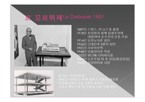 기초공간 디자인-르 꼬르뷔제의 빌라 사보아-2