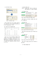 [화학공학] 스타이렌 생산공정의 개선-에틸벤전을 이용한 스타이렌의 생산-7