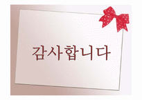 [간호연구] 양성평등 의식과 출산율과의 상관관계-20
