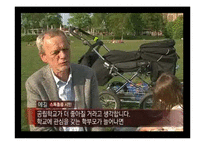 [교육평가] 교원능력개발평가(교원평가제) 시행현황과 대안-19
