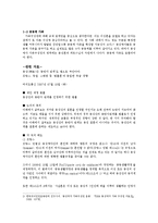 성적소수자의 권익보호를 위한 활동-3