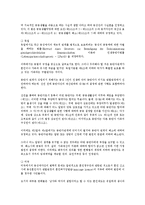 성적소수자의 권익보호를 위한 활동-4
