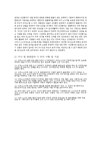 성적소수자의 권익보호를 위한 활동-8