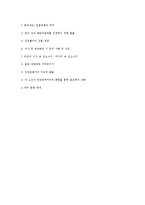성적소수자의 권익보호를 위한 활동-11