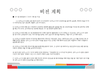 성적소수자의 권익보호를 위한 활동-9