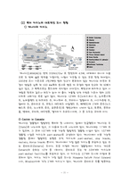 [호텔경영학] 카지노 경영 마케팅 및 활성화 방안-11
