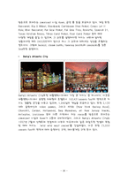 [호텔경영학] 카지노 경영 마케팅 및 활성화 방안-20