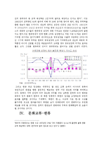 한중관계에 관하여-12