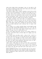 한중관계에 관하여-13