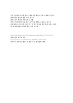 한중관계에 관하여-15