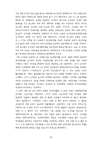 중국정치와 인민해방군-18