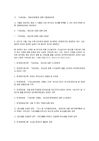 기초노령연금법-6