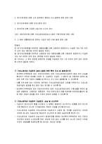 기초노령연금법-12