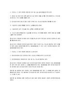 노인장기요양보험법-18