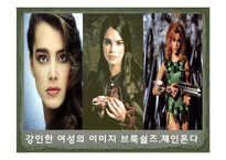1980년대헤어,패션,메이크업-5