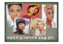 1980년대헤어,패션,메이크업-8