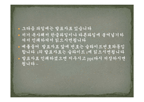 1980년대헤어,패션,메이크업-13