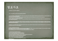 1980년대헤어,패션,메이크업-14