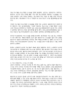 신용카드수수료인하의 문제와 해결방안0-3