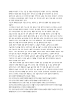 중국의 호구제도-9